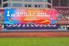Women UYC 22