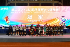 china Women UYC  13