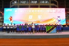 china Women UYC  4