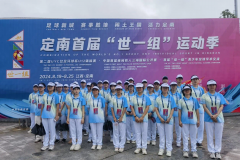 china Women UYC  7