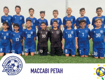 B MACCABI PETAH